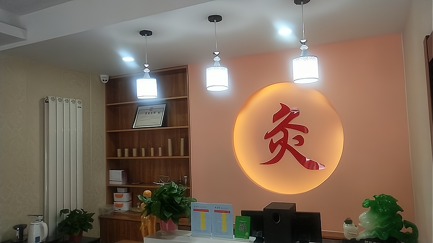 开一家艾灸店要多少钱？加盟费多少钱？加盟艾红象艾灸馆的独特优势与成本分析_加盟星百度招商加盟服务平台