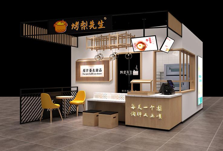 开店烤梨先生怎么样？创业新选择，解锁甜蜜商机！