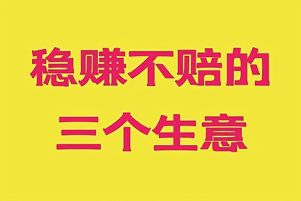 A和B的投资智慧：120万+157万=277万，最终获得250万的盈利！来学习他们的专业投资技巧！
