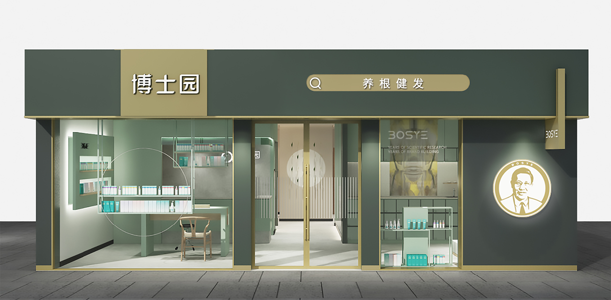 加盟博士园养发馆怎么样加盟费多少