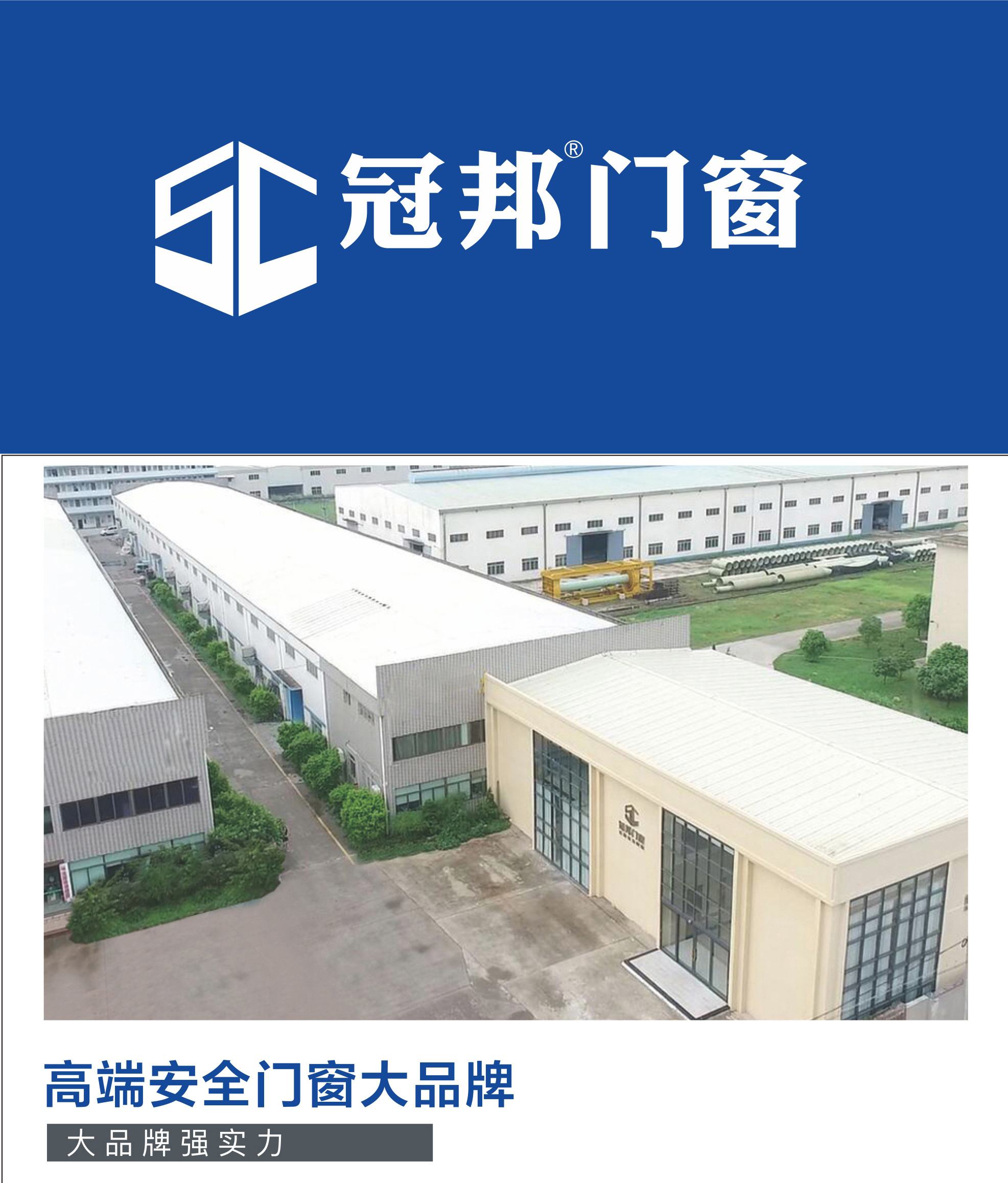开一家冠邦门窗statecrownsc加盟费多少钱大概需要10到50万元