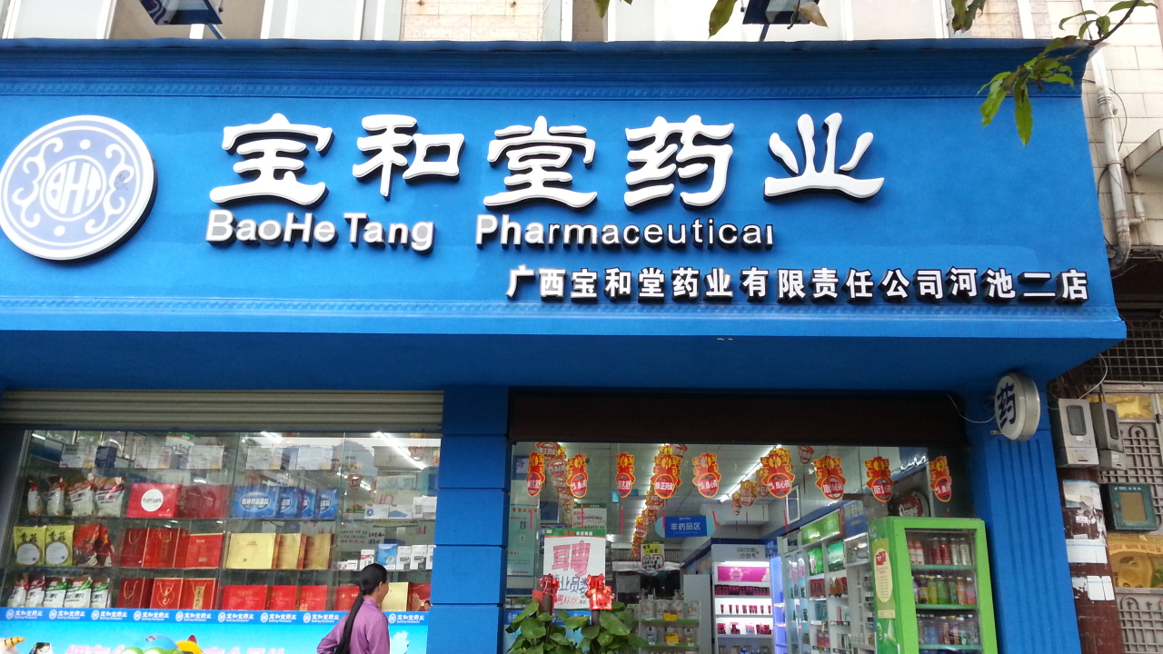 加盟八街壹号怎么样加盟费多少