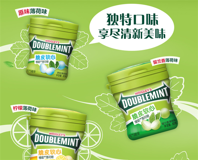 加盟箭牌糖果怎么样加盟费多少