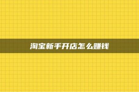 小红书开店佣金比例是什么？开店佣金怎么算？，小红书开店佣金比例究竟是怎样的？开店佣金又该如何计算呢？,小红书开店佣金比例是什么,小红书开店佣金怎么算,小红书开店佣金比例,小红书,小红书开店,第1张