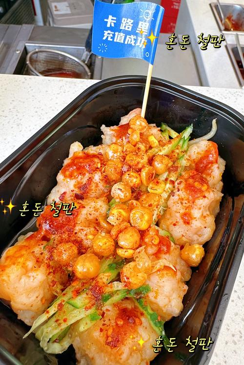 虾滑加盟店如何选址？