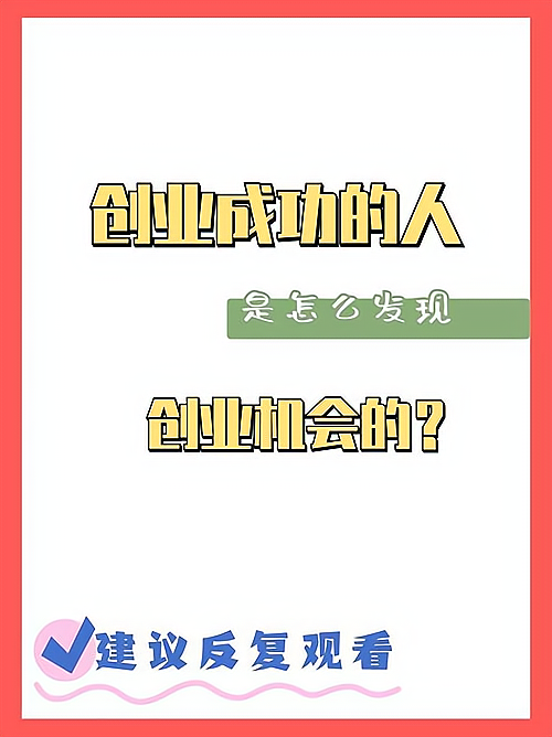 左撇子十年炒饭加盟费多少钱 左撇子十年炒饭加盟费5 15万元 左撇子十年炒饭加盟怎么样 左撇子或右撇子在商界优势与挑战并存创业机会与成功