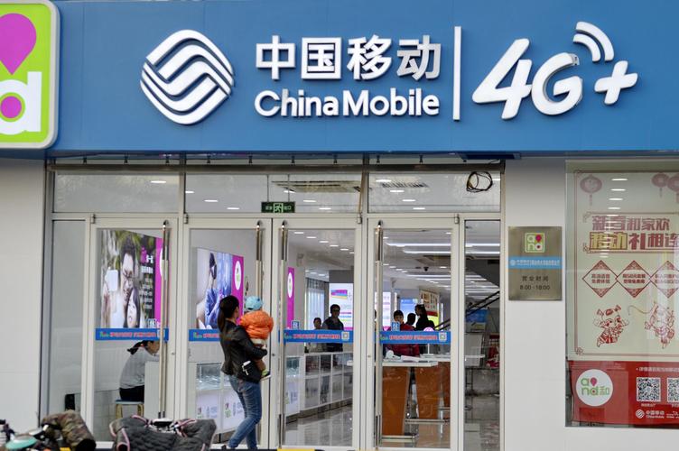 中国移动加盟费多少钱_中国移动加盟费低至12.5万元_中国移动加盟怎么样_揭秘！中国移动门店，加盟还是直营？创业加盟者的新机遇_加盟星百度招商 ...