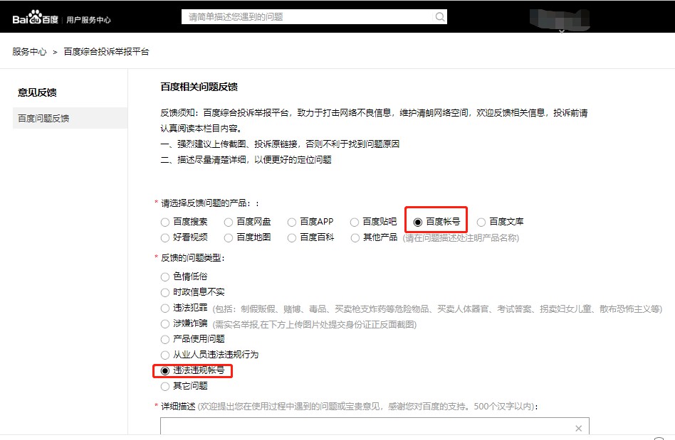 百度服务器规模揭秘:从数据中心到云计算的演变之路 (百度服务器规则是什么)-优乐评测网