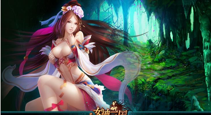 加盟三国女神需要什么条件?有哪些要求?