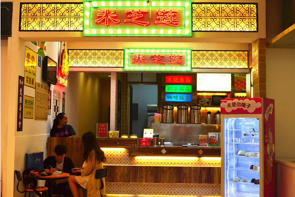 香港米芝莲奶茶加盟多少钱?加盟费多少?总投资5.1万起,加盟费1.6万元_