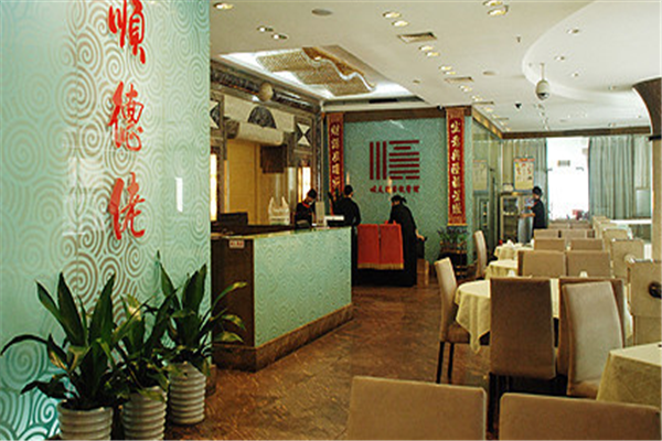 顺德佬酒楼加盟费多少钱_顺德佬酒楼加盟店_顺德佬酒楼投资费用/加盟