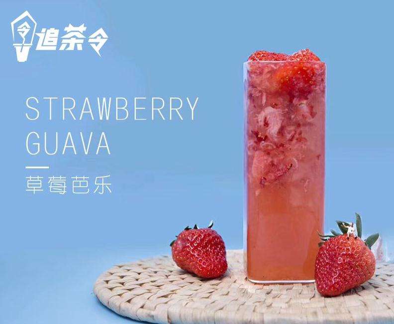 开一家追茶令台湾手工茶加盟费多少加盟怎么样