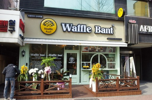 wafflebant咖啡