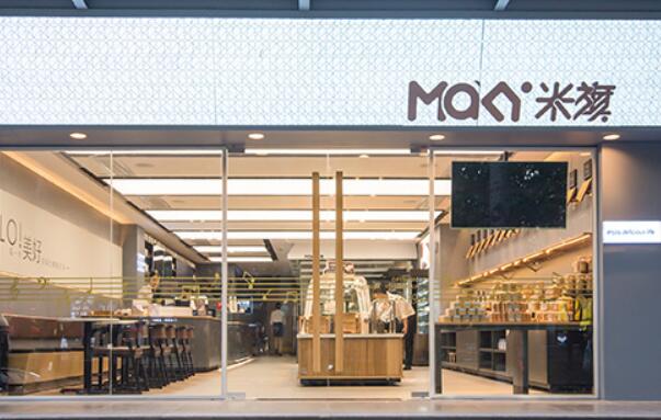 米旗蛋糕加盟费多少钱_米旗蛋糕加盟店_米旗蛋糕投资费用/加盟费15.