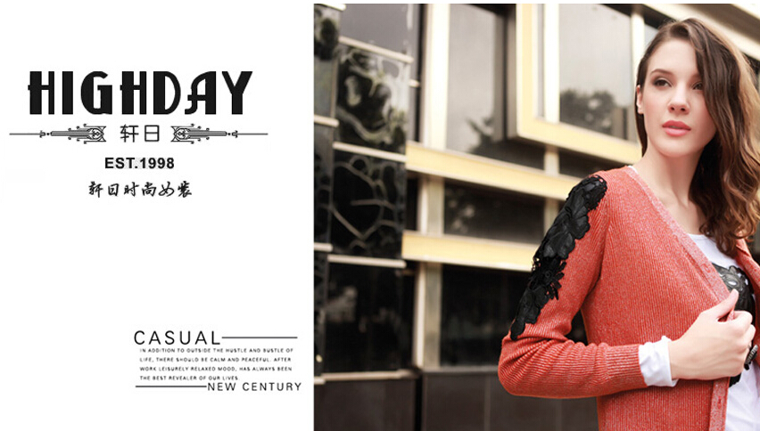 加盟轩日女装怎么样?加盟费多少?