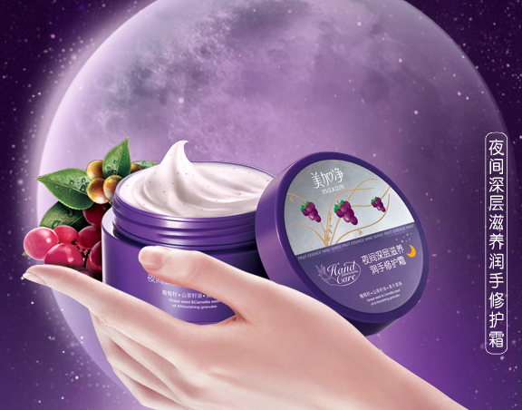 加盟美加净化妆品美加净需要什么条件有哪些要求