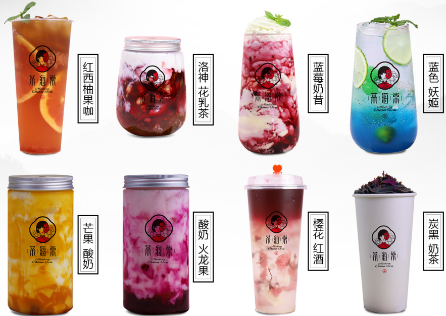 茶海棠奶茶茶饮加盟条件是什么?有什么要求?
