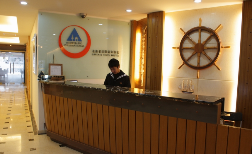 老船长客栈加盟费多少钱_老船长客栈加盟店_老船长客栈投资费用/加盟