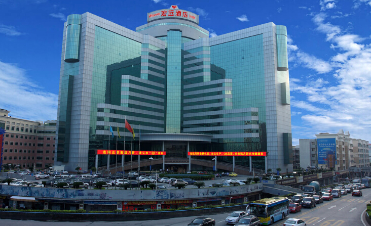 宏远酒店加盟费多少钱_宏远酒店加盟店_宏远酒店投资费用/加盟费84.