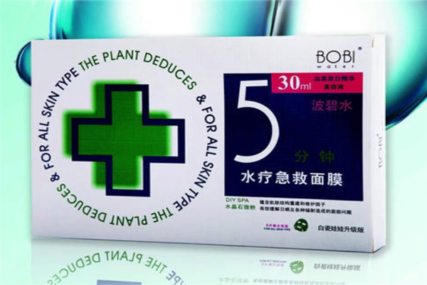 开一家波碧水面膜加盟费多少加盟怎么样