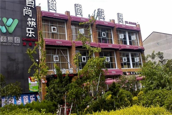 加盟食尚筷乐需要什么条件?有哪些要求?