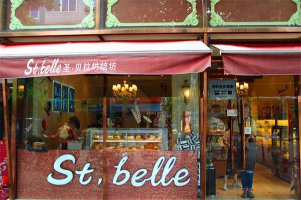 开一家圣贝拉烘焙坊加盟费多少加盟怎么样