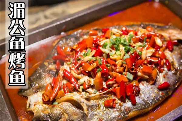 加盟湄公鱼烤鱼需要什么条件有哪些要求