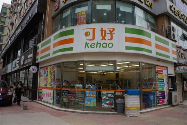 可好便利店加盟费多少钱_可好便利店加盟费低至8.7万元_可好便利店加盟怎么样_可好便利店卖水煮蛋吗？探索可好便利店创业新机遇_加盟星百度招商 ...