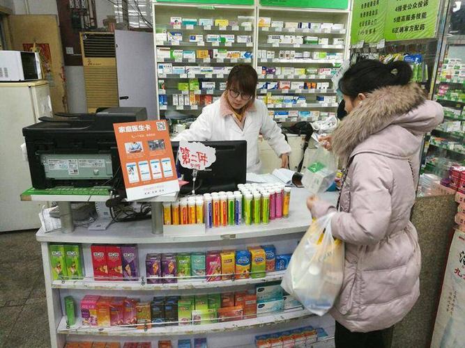 养天和大药房云南加盟店：创业新选择，健康事业共赢未来_加盟星百度招商加盟服务平台