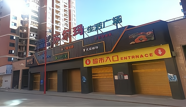 专业分析：学校对面门面房的创业机会与优势，你了解吗？_加盟星百度招商加盟服务平台