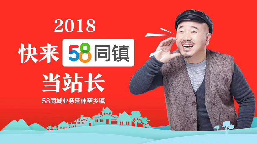 58到家加盟费多少钱_58到家加盟费低至24.8万元_58到家加盟怎么样_入驻58到家需要什么条件？全方位解析创业加盟的新机遇_加盟星百度招商 ...