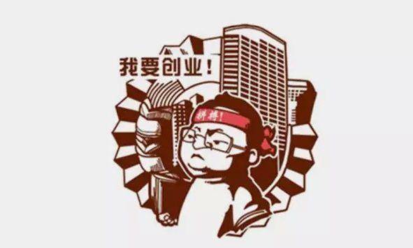 深入剖析:打工20万vs创业10万,哪个更优?