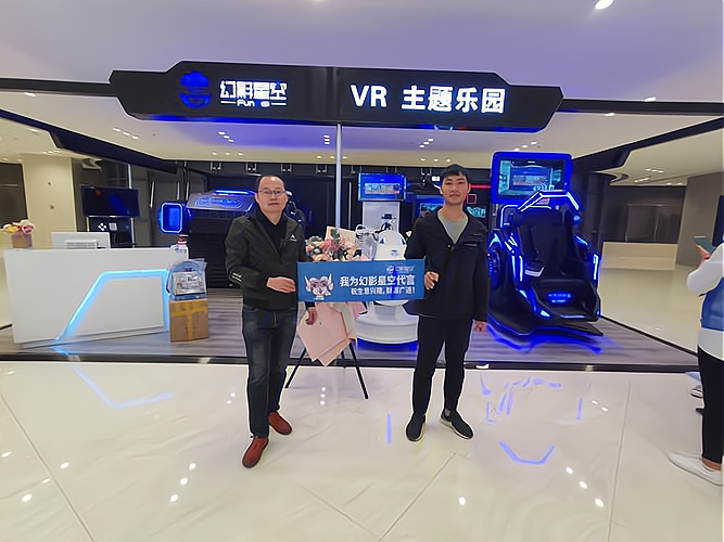 北师大珠海分校学生开VR体验店，同时研究VR、AR和MR_加盟星百度招商加盟服务平台
