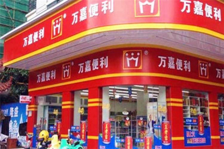中石化易捷便利店：直营店与加盟店的双重魅力，你的创业新选择！_加盟星百度招商加盟服务平台