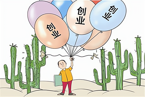 加盟星平台_一站式招商加盟服务平台_直达全网优质加盟创业项目