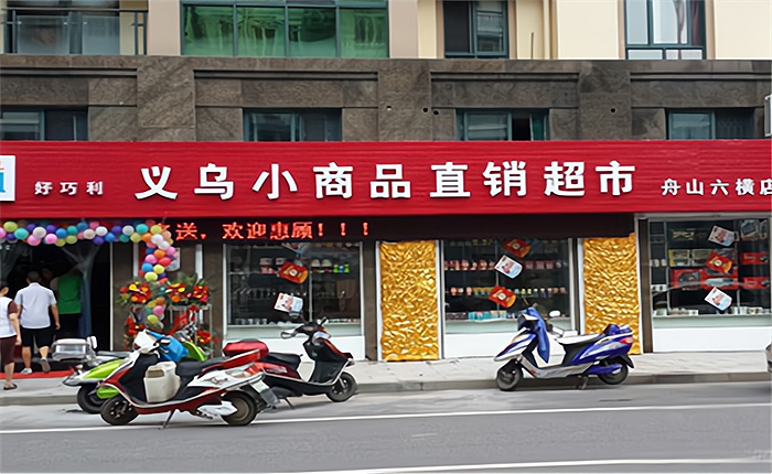 县城小投资可以做什么(小县城是个的小投资项目有哪些)