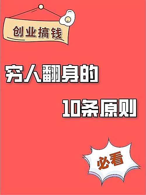 自己创业干什么行业最赚钱(自己创业干什么行业最赚钱呢)