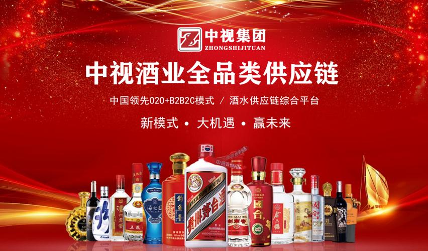 开店卖酒怎去销售：揭秘酒业创业的成功之道_加盟星百度招商加盟服务平台