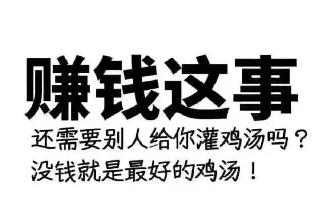 世界上稳赚不赔的生意是什么？揭秘稳赚不赔的财富秘诀！_加盟星百度招商加盟服务平台