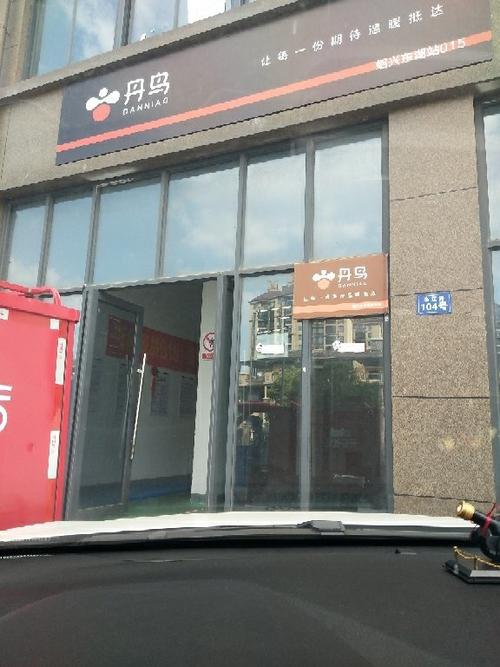 物流快递加盟店（物流快递加盟店怎么样） 物流快递加盟店（物流快递加盟店怎么样）《物流快递加盟排行榜物流加盟排行榜》 物流快递