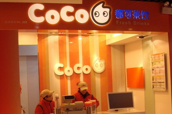 coco都可茶饮加盟费多少钱_coco都可茶饮加盟费低至13.9万元_coco都可茶饮加盟怎么样_COCO奶茶店加盟费用详解：创业者的黄金机会 ...