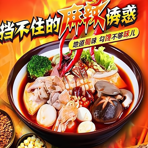 3万加盟一家麻辣烫(加盟麻辣烫店一年能赚多少钱)