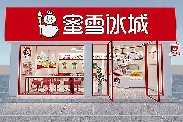 加盟尚品冰城怎么样?加盟费多少?怎样加盟?需要什么条件?