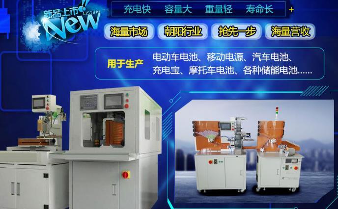 在菲律宾做锂电池生意怎么样?探究菲律宾市场的锂电池创业机遇