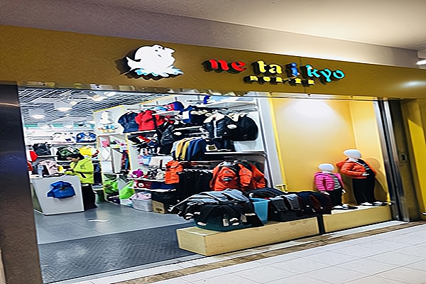 热带鱼童装加盟怎么样?加盟费信息看这里!