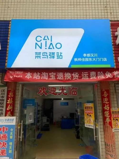 顺丰快递在楚雄的服务优化与进展