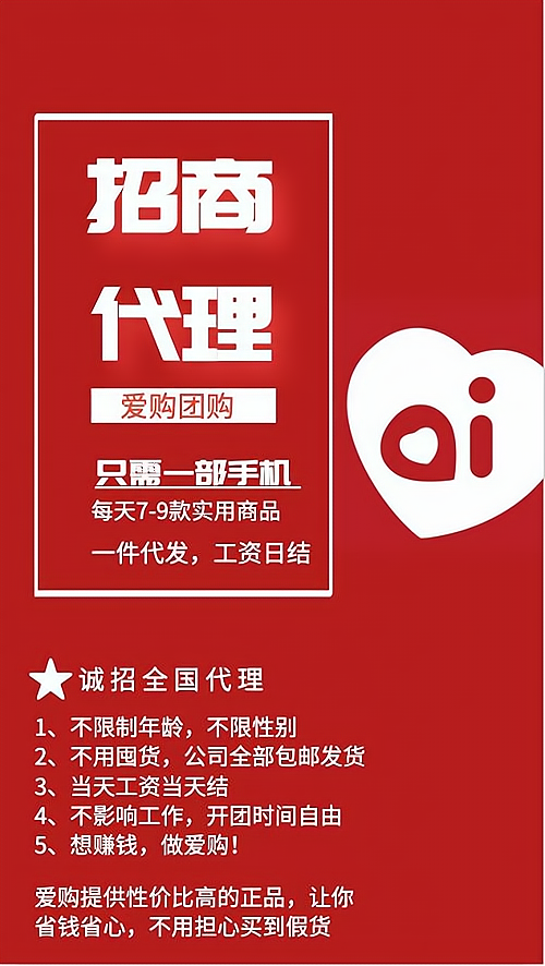 代理平台推荐怎么做的好一点