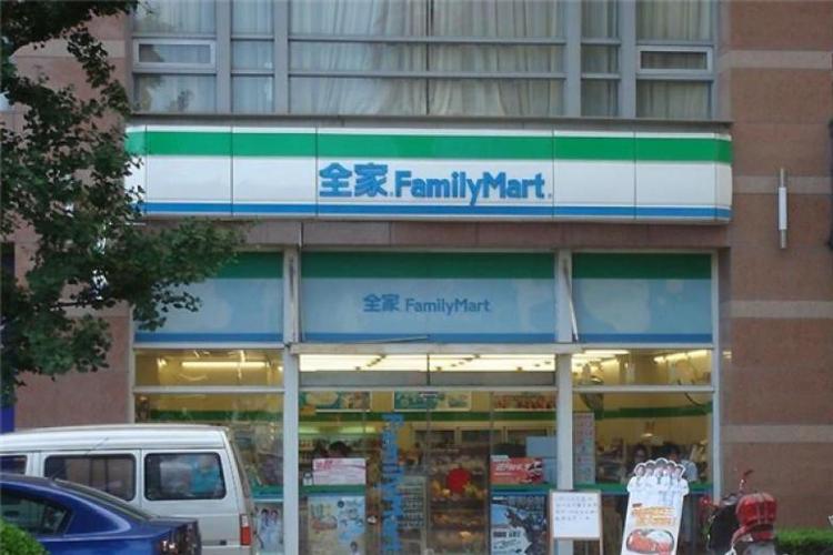 全家便利店加盟费多少钱_全家便利店加盟费20-58万元_全家便利店加盟怎么样_全家便利店加盟条件官网详解：创业新机遇，一站式加盟服务等你来 ...