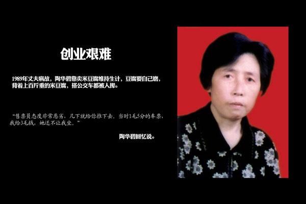 张红超创业成功的原因：揭秘其背后的秘密_加盟星百度招商加盟服务平台