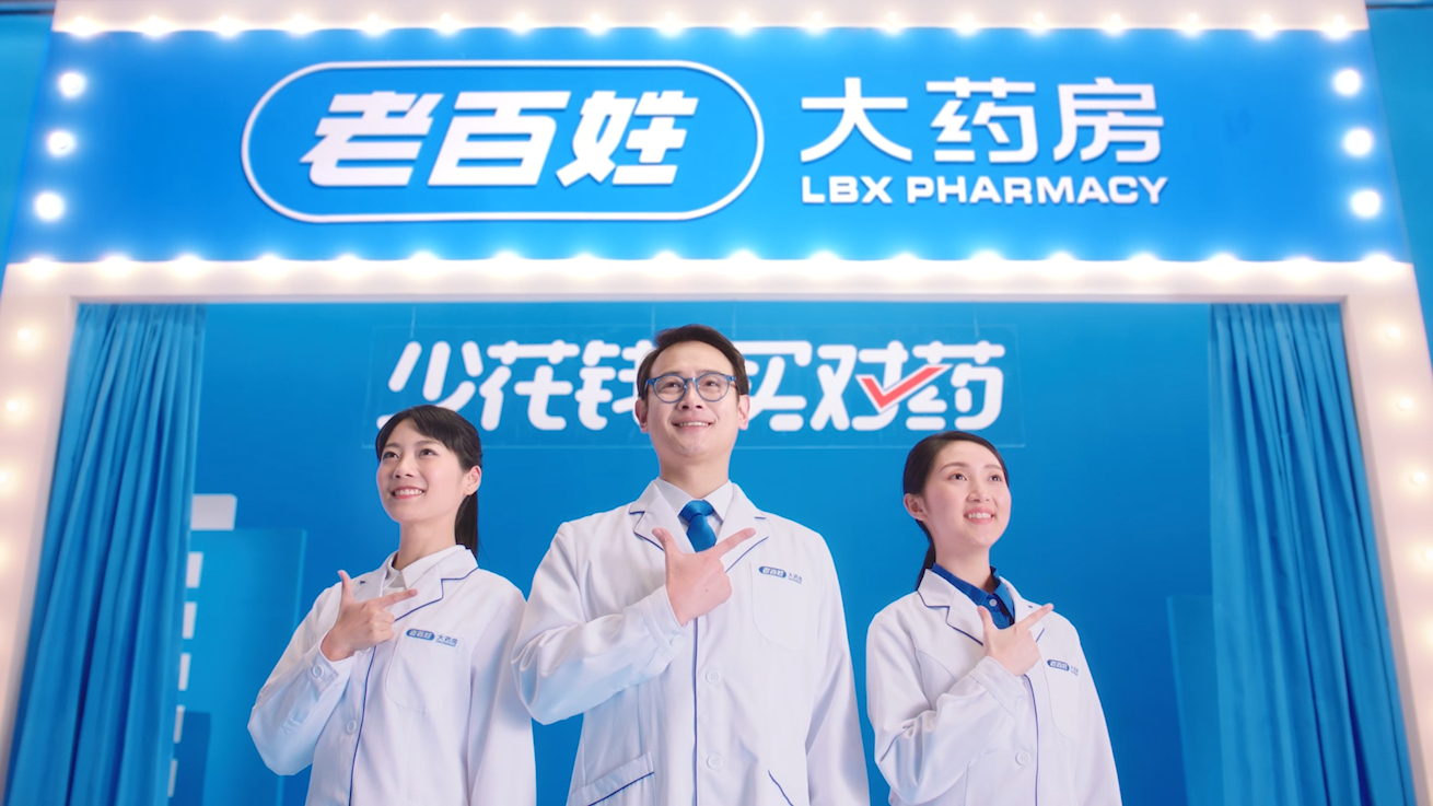 加盟养天和大药房赚钱吗？养天和大药房加盟赚钱秘诀大揭秘！_加盟星百度招商加盟服务平台